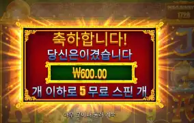 5라메 2 2콩 배팅