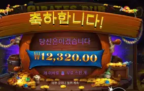 파일럿스 펍 슈퍼스핀 ２개