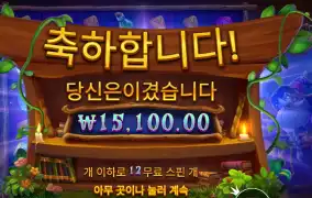 스펠바인딩 미스테리 15천원