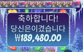 비거 배스 블리자드 947배