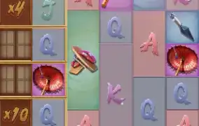 게이샤의 복수 26천원