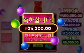 프라그마틱 슈퍼 구미 스트라이크