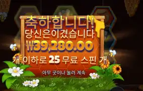 비 키퍼 １９６배