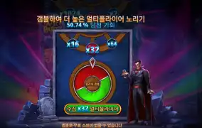 뱀피 파티 후기