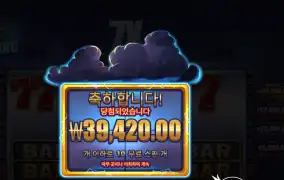 프라그마틱 라이드 더 라이트닝 ２배 먹기