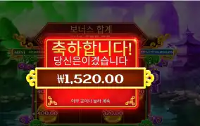 체스트 오브 카이센