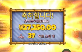 랍스타 밥스 27천원