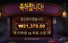 더 알터 이고 3스캐터