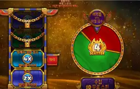 두얼 오브 나이트 앤 데이 겜블