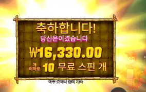 랍스타 밥스 본전도 어렵네