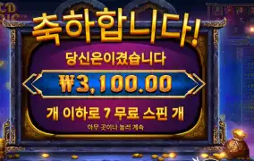 오아시스 맞냐고