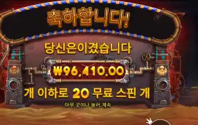 기어스 오브 호러스 ９６천원