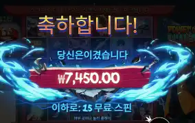 파워 오브 닌자 후기