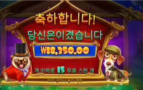 로열 헌트 １８천원