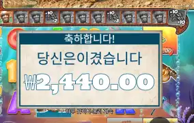 빅 배스 스플래시 １０００
