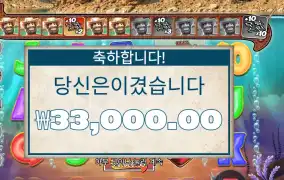 빅 배스 스플래시1000 33천원