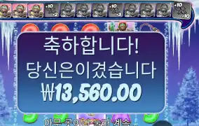 블리자드 １３천원