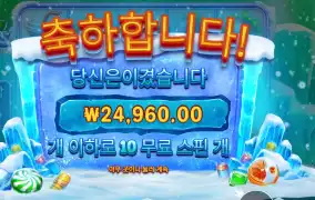 아이스 민트 ２４천원