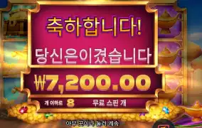 램프 오브 인피니티 후기