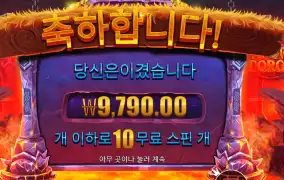 바이킹 포지 １콩 미만