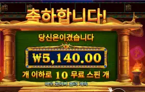 북 오브 골든 샌즈 ５천원