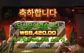 온라인슬롯 배틀 그라운드 제로 메가웨이즈