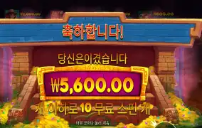 제인 헌터 12천원 투입 결과는 ?!