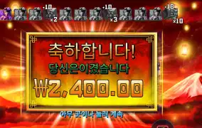 이어 오브 더 스네이크 ２천원