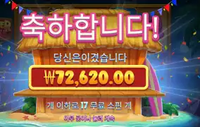 랍스타 하우스 72천원