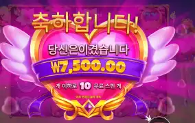 트와일라잇 프린세스 ７천원