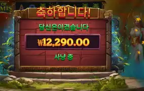 아르테미스 12천원