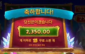 인기슬롯 다이아몬드 캐스케이드