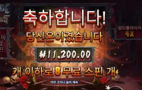 블레이드 앤 팽즈