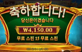 소드 오브 아레스 2콩 배팅