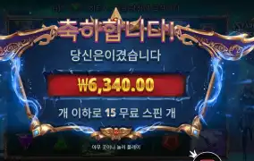 스타라이트 아처 １０００ １５스핀