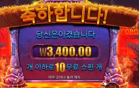 바이킹 포지 3천원