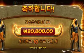 북 오브 텃 리스핀 104배