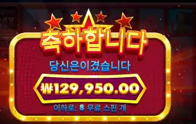 와일드 셀러브리티 버스 ６４９배