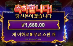 블리츠 슈퍼 휠 5스핀