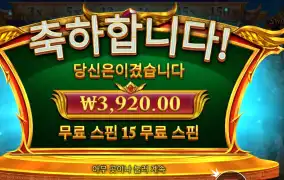 소으 오브 아레스 ３천원