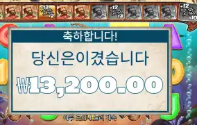 프라그마틱 비거 스플래시 13천원