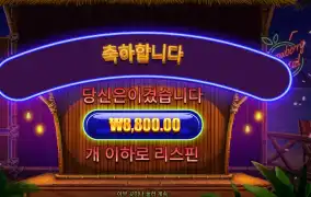 스트로베리 칵테일 ８천원