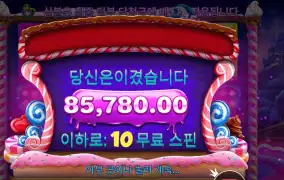 스위트 보난자 다이스 ４２９배