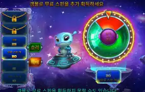 로블 겜블 3번째 실패