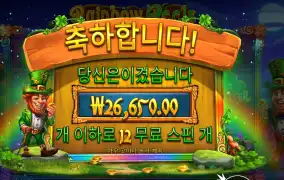 레인보우 릴스 ２６천원