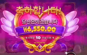 트와일라잇 프린세스 ６천원