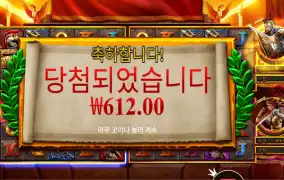 체이스 포 글로리 후기