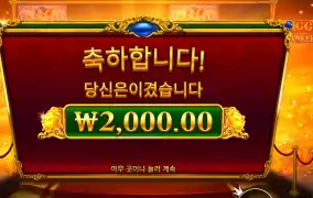 피기 뱅커스 ２천원