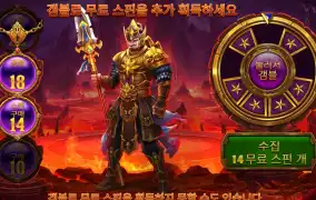 레전드 오브 히어로즈