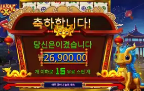 마죵ｘ １３５배